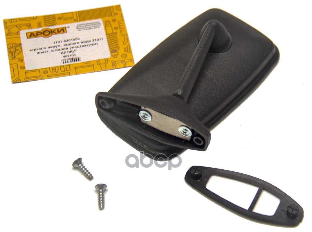 Зеркало Ваз-2101/06 (Левое/Правое) Пластм. Ароки 202012 АРОКИ арт. 202012
