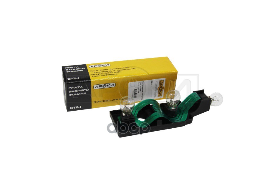 Плата Фонаря Ваз-2115 (Угол) В Сб. (С Лампами) Ароки 402141 АРОКИ арт. 402141