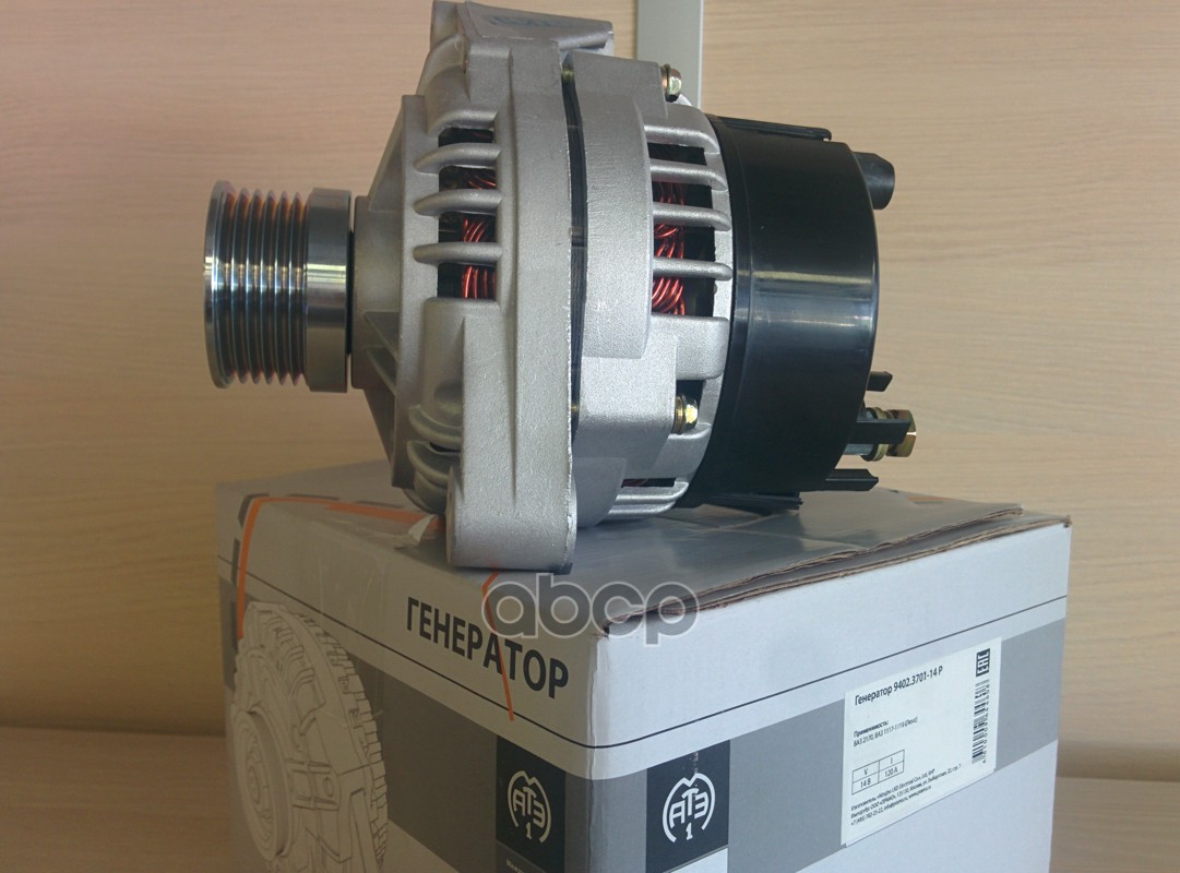 Генератор Ваз 2170 Priora , Ваз 1118 Kalina Люкс , 14V 120A Атэ-1 9402.3701-14 АТЭ-1 арт. 9402.3701-14