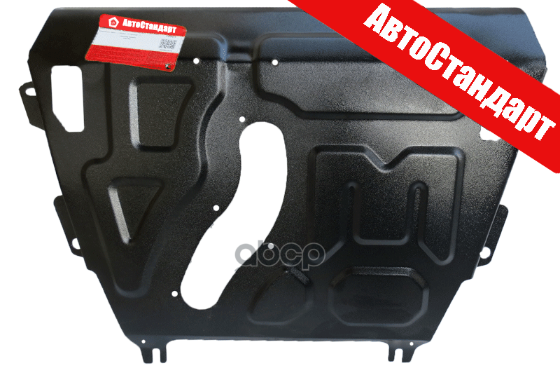 Стандартная Защита Двигателя, Кпп. 1,5 Мм, Сталь. АвтоСтандарт арт. 52503