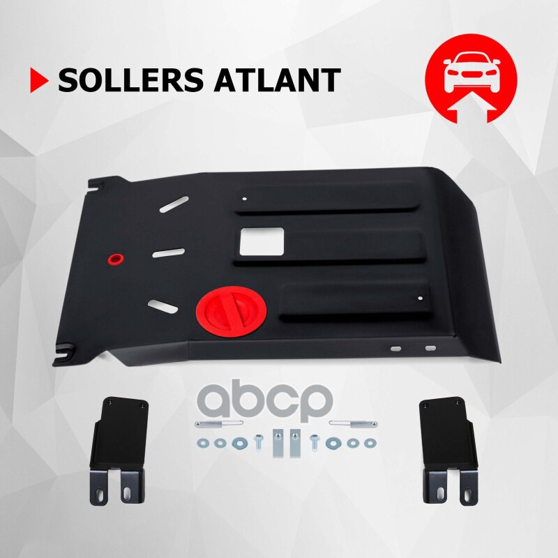 Защита Картера + Комплект Крепежа, Автоброня, Сталь, Sollers Atlant 2022-, V - 1.9D, 2.7D 111016011 Автоброня арт. 111.01601.1