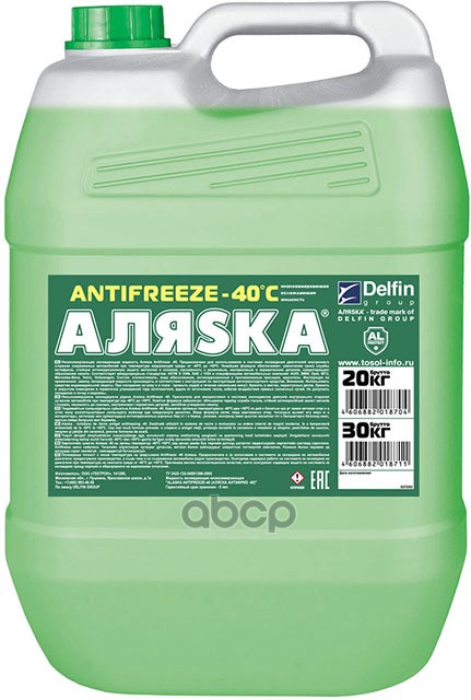 Антифриз Аляска Antifreeze G11 готовый -40C зеленый 20 л 5372 Аляска арт. 5372