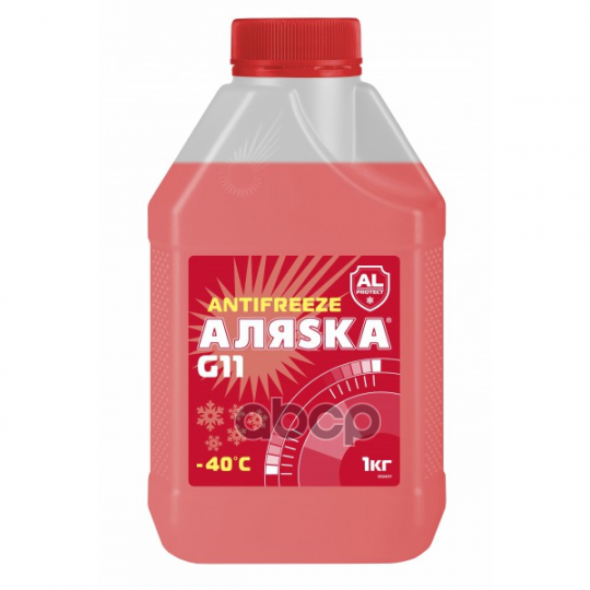 Антифриз Аляска 40 G11 готовый -40C красный 1 кг 5524 Аляска арт. 5524