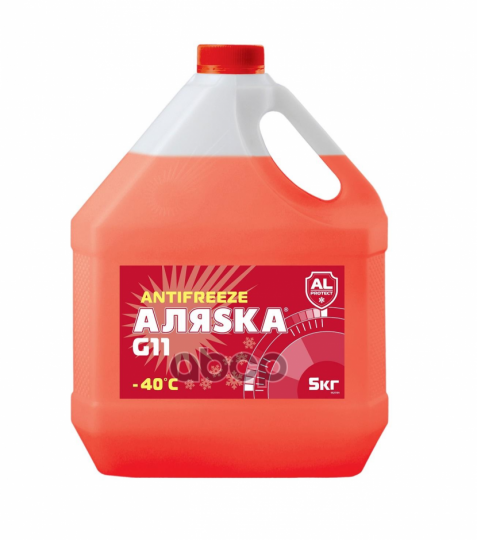 Антифриз Аляска 40 G11 готовый -40C красный 5 кг 5527 Аляска арт. 5527