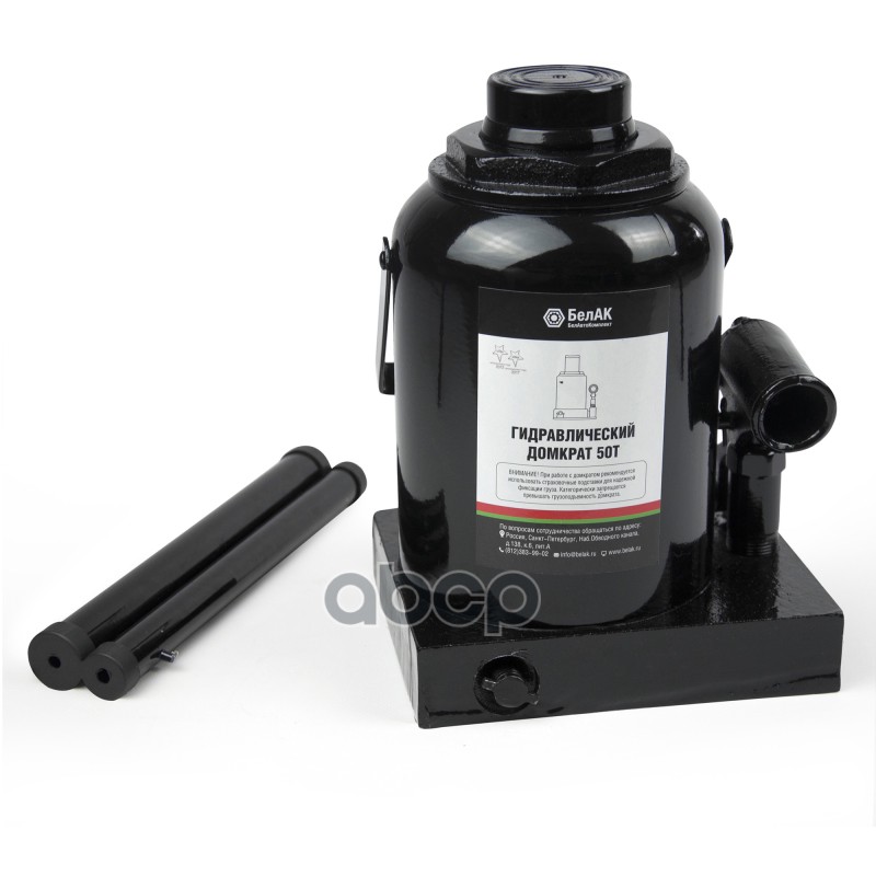 Домкрат бутылочный 50 тонн БелАК БелАК арт. БАК00051