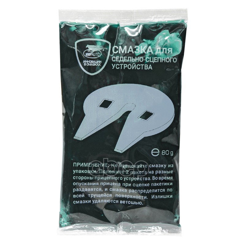Смазка для седел  80г стик-пакет ВМПАВТО арт. 1421
