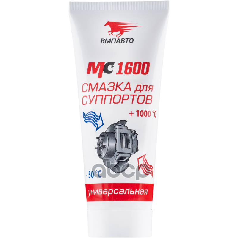 Смазка тормозной системы универсальная 100гр ВМПАВТО арт. 1503