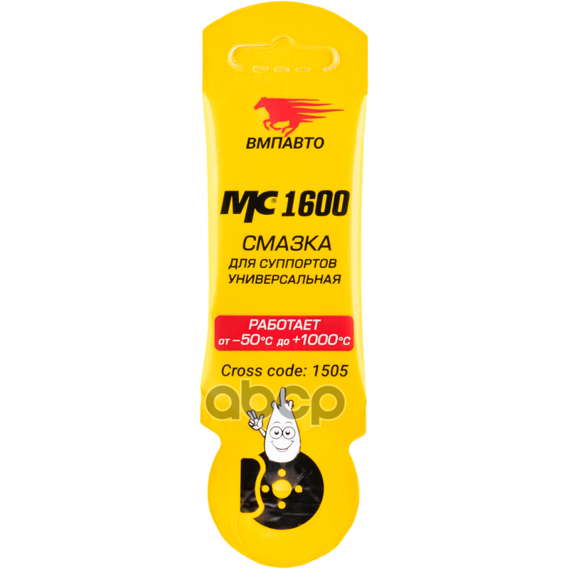 Смазка для суппортов МС 1600 (универсальная) 5г ВМПАВТО арт. 1505