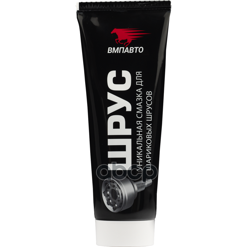 Смазка для шарикового ШРУС литиевая туба 200гр ВМПАВТО арт. 1804