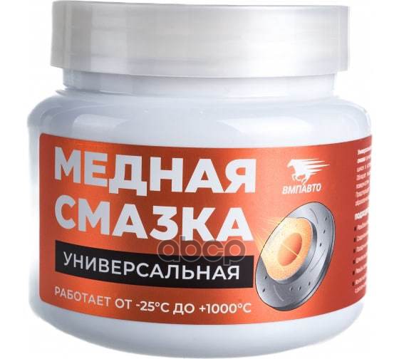 Смазка многоцелевая медная банка 400гр ВМПАВТО арт. 1913