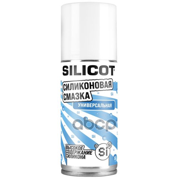 Silicot Spray универсальная  140 мл флакон аэрозоль ВМПАВТО арт. 2701