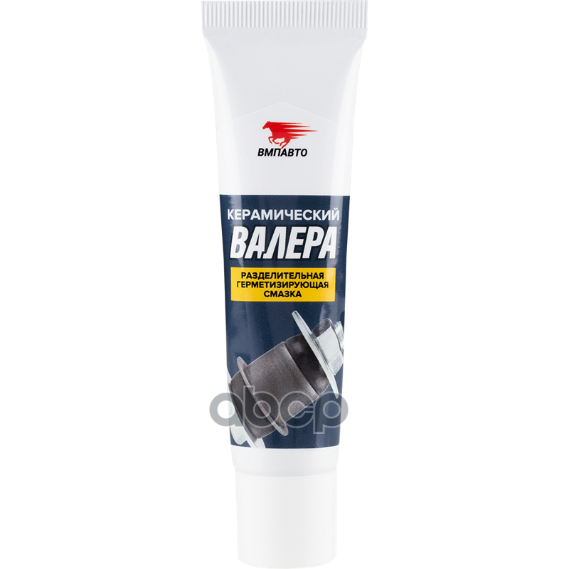 Смазка керамическая ВАЛЕРА  30г туба ВМПАВТО арт. 8523