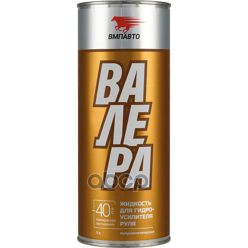 Масло Гур Валера -40*С  1Л Банка ВМПАВТО арт. 9204