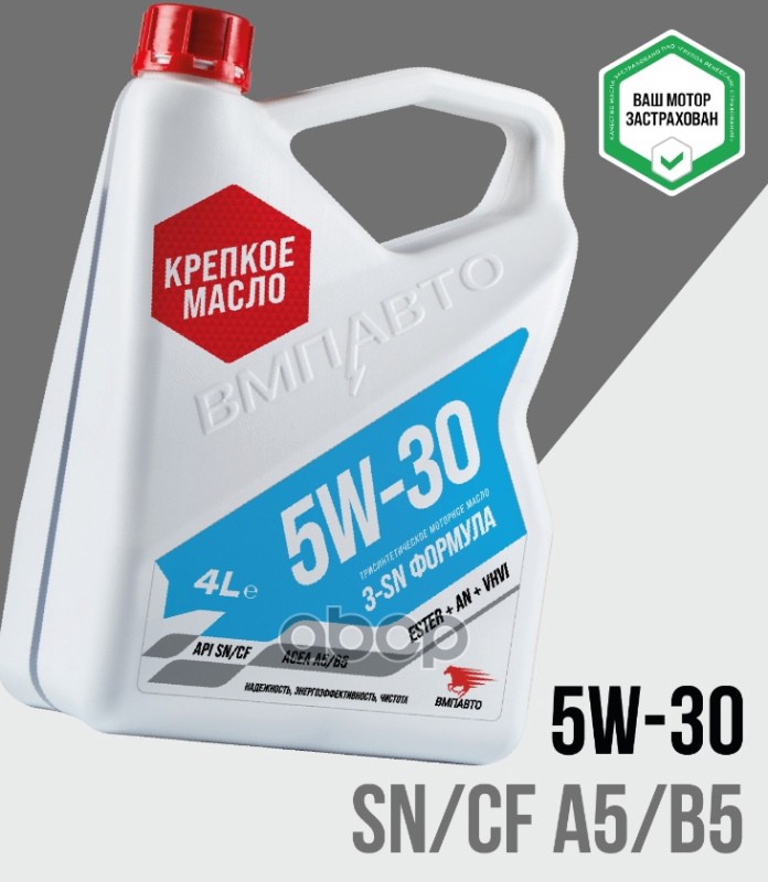 ВМПАВТО Масло моторное синтетическое 3-SN 5W30 SN/CF, A5/B5 4л