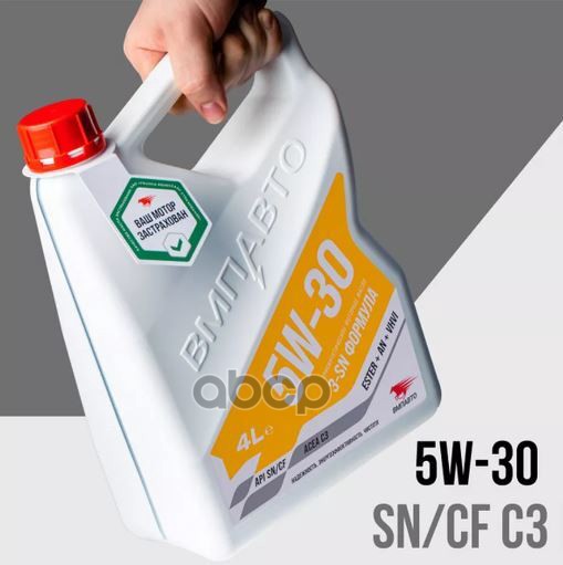 ВМПАВТО Масло моторное синтетическое 3-SN 5W30 SN/CF, C3 4л