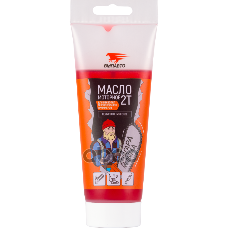 Масло 2х Тактное для бензопил и САДОВОЙ техники  200 мл туба ВМПАВТО арт. 9230
