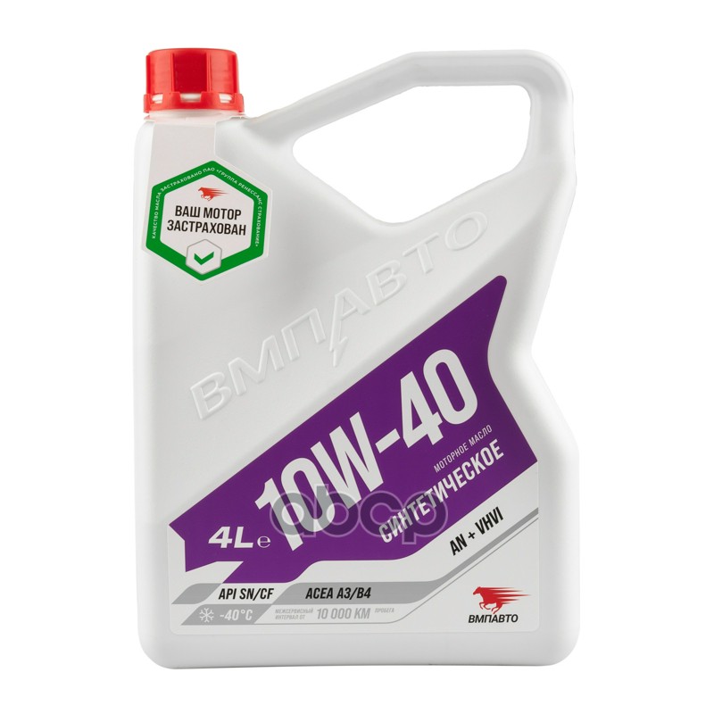 ВМПАВТО Масло моторное синтетическое 3-SN 10W40 SN/CF, A3/B4 4л