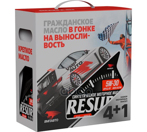 ВМПАВТО Масло моторное синтетическое Resurs 100+ 5W30 SL/CF, A3/B4 4+1л