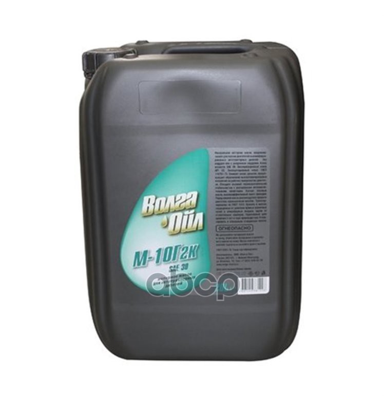 Волга-Ойл Масло моторное минеральное М-10Г2К SAE 30 CC 20л