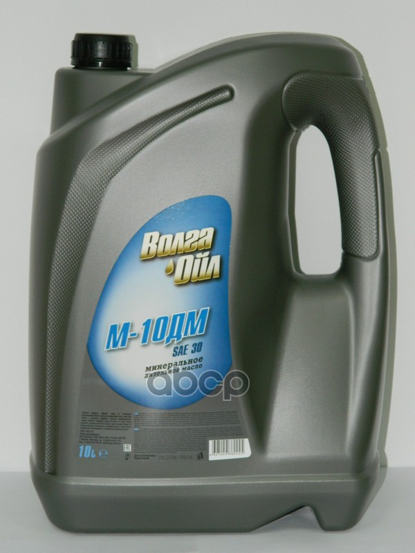 Волга-Ойл Масло моторное минеральное М-10ДМ SAE 30 CD 10л