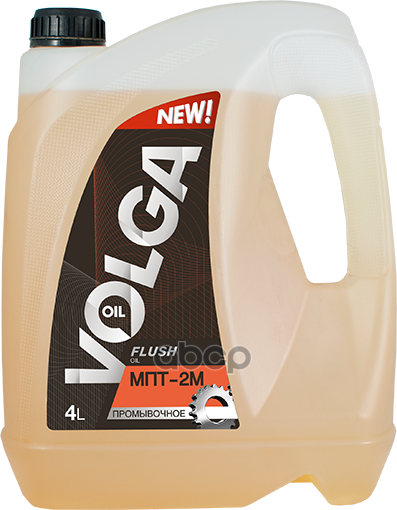 Масло промывочное МПТ-2М 4 л Волга-Ойл арт. 800902
