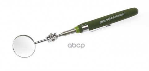 Зеркало телескопическое d32 мм  L=170-490 мм  144  /24 Дело Техники арт. 837003