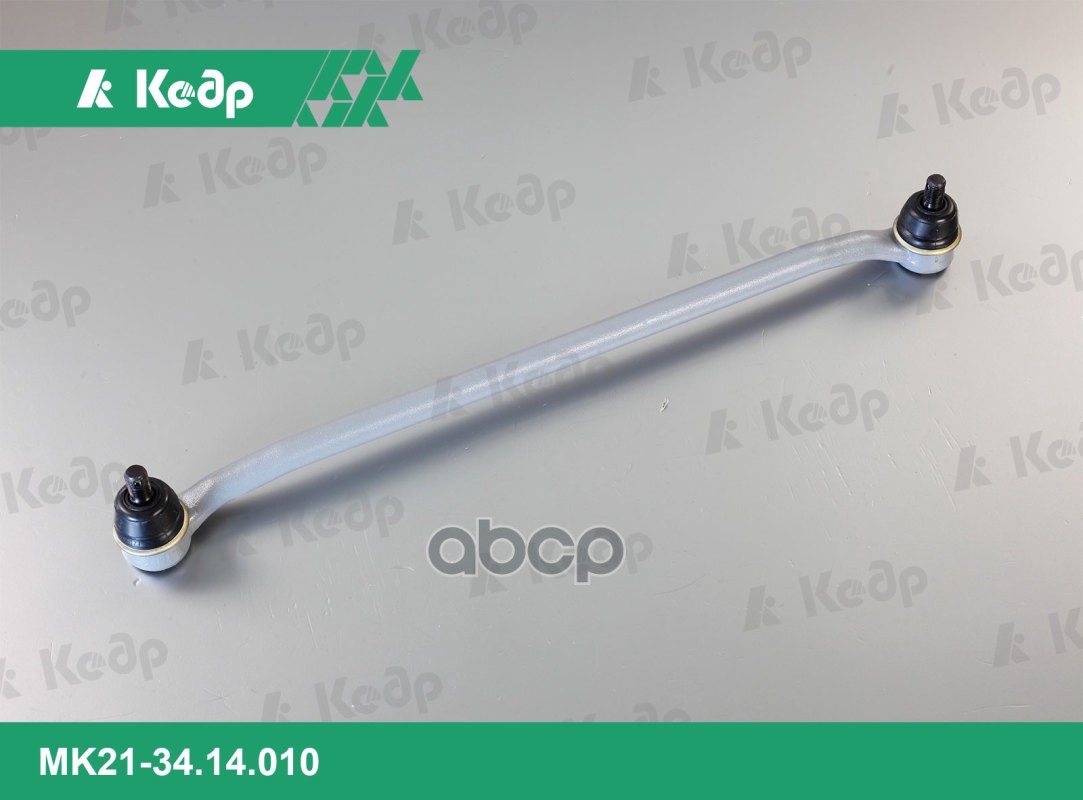 Тяга Рулевая Кедр арт. MK213414010