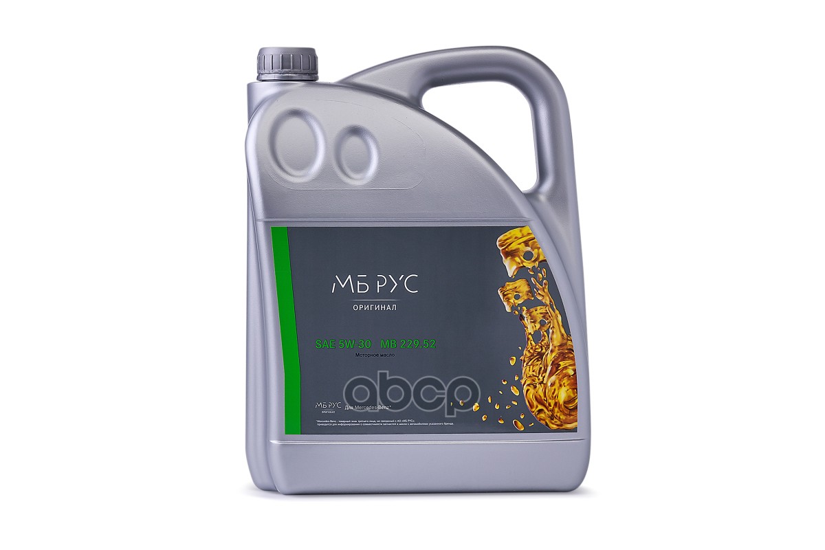МБ РУС Масло Моторное Мб Рус 229.52 5W-30 5 Л A000989820713mbr