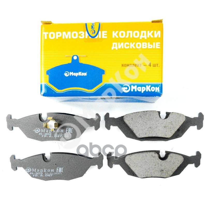 Колодки тормозные дисковые к-т BMW  Volvo  Saab МарКон арт. 04700173