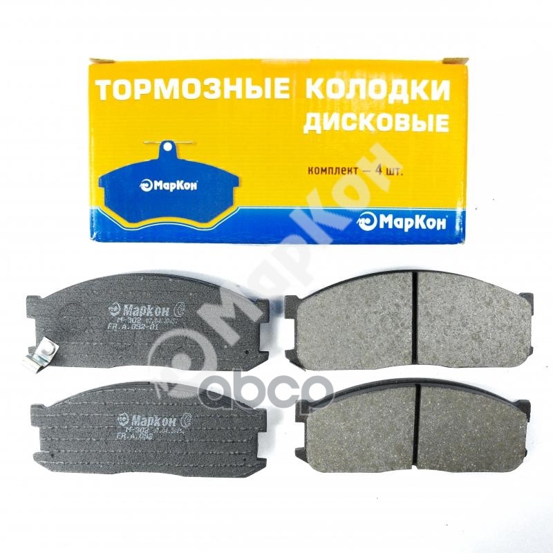 Колодки Тормозные Дисковые К-Т С Мех. Индикатором Износа Mazda  Kia  Ford МарКон арт. 09202150