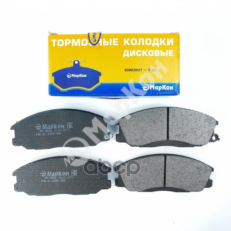 Колодки тормозные дисковые к-т с мех. индикатором износа Hyundai Santa Fe  Ssangyong МарКон арт. 16502170