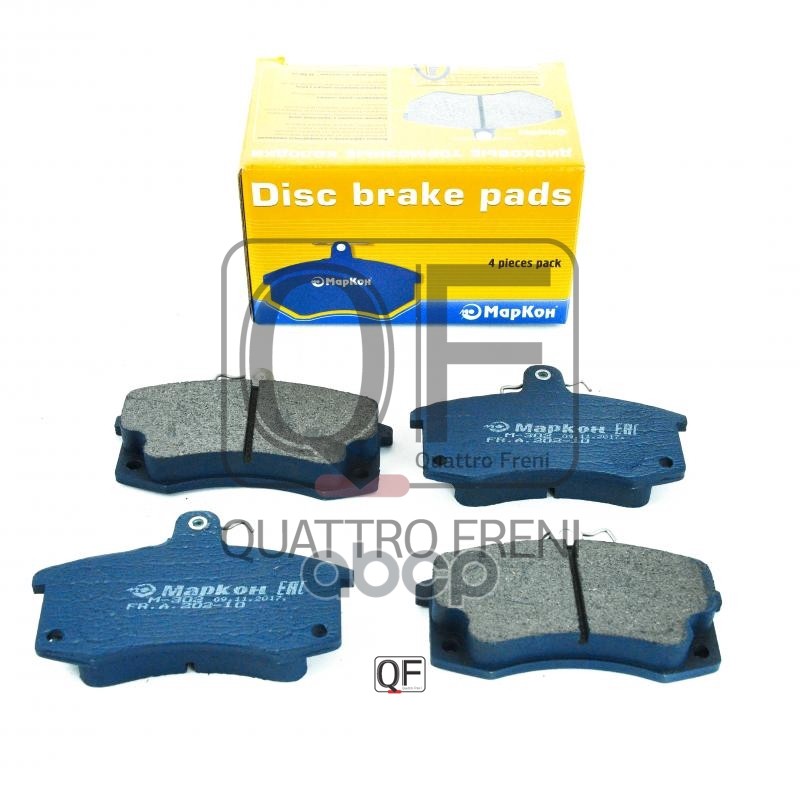 Колодки тормозные дисковые к-т ВАЗ 2110-2115  1118 Калина  2170 Приора  2190 Гранта Datsun Mi- МарКон арт. 20210175