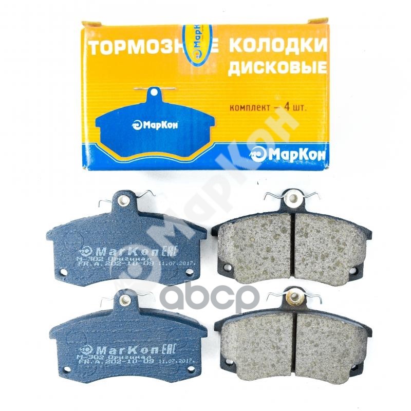 Колодки тормозные дисковые к-т ВАЗ 2110-2115 МарКон арт. 20291175