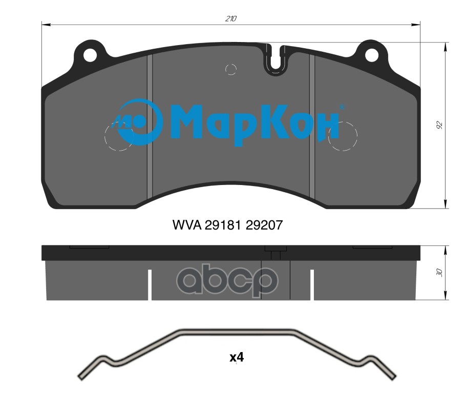 Колодки Тормозные Дисковые К-Т С Пружинами Камаз 4308  5490 (До 2012 Г.) МарКон арт. 31551300