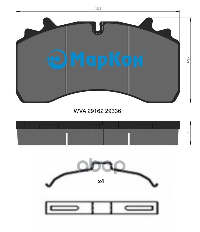 Колодки Тормозные Fr С Пружинами МарКон арт. 31951310
