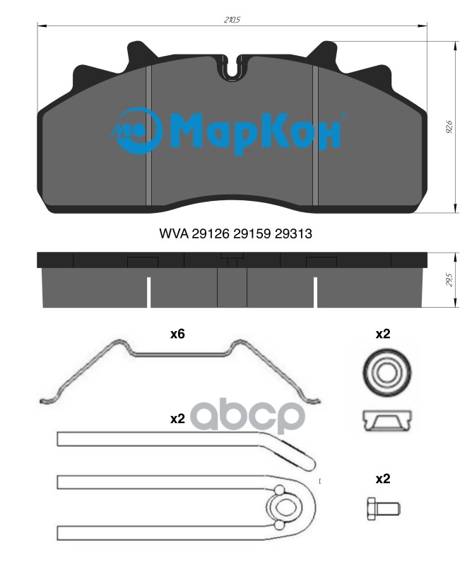Колодки Тормозные МарКон арт. 32250295