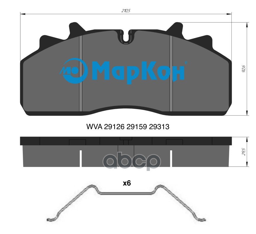 Колодки Тормозные МарКон арт. 32251295