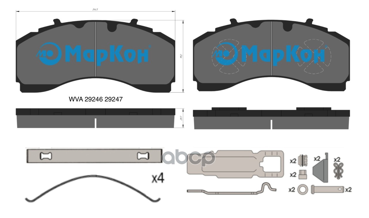 Колодки Тормозные МарКон арт. 32850297