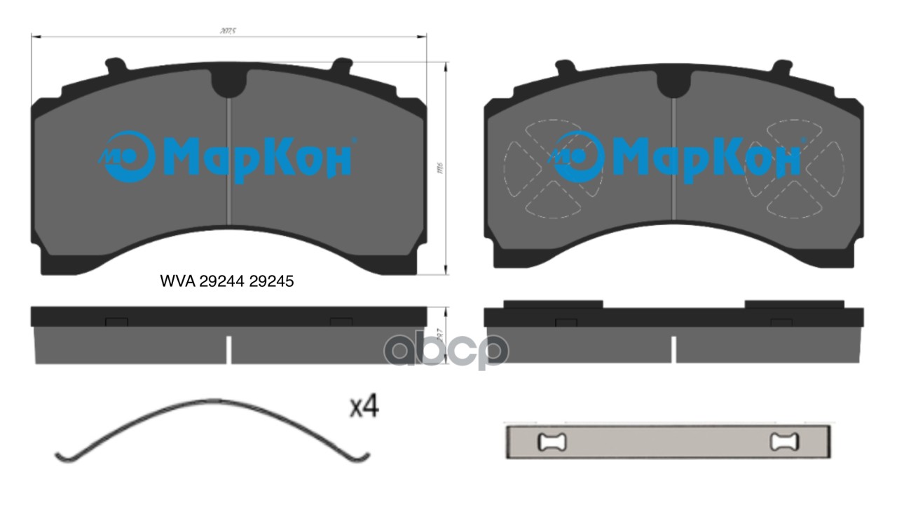 Колодки Тормозные МарКон арт. 32951297