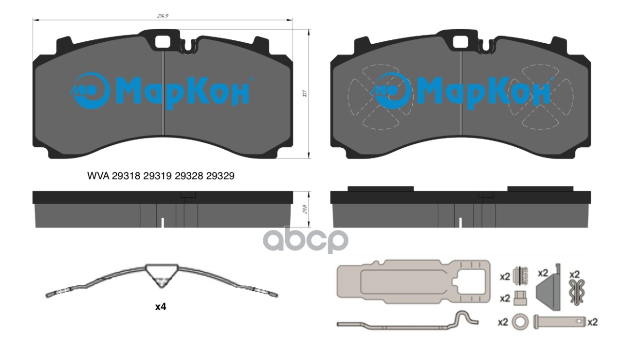Колодки Тормозные МарКон арт. 33450298