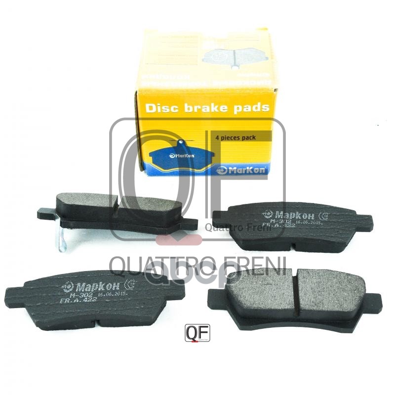 Колодки Тормозные Дисковые К-Т С Мех. Индикатором Износа Nissan Navara Iii  Задние МарКон арт. 42202157