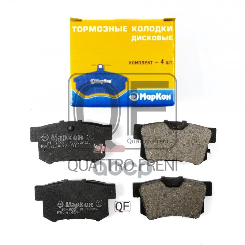 Колодки тормозные дисковые к-т с мех. индикатором износа Honda Civic  VI  VIII  IX  CR-Z  Prelude IV МарКон арт. 43702154