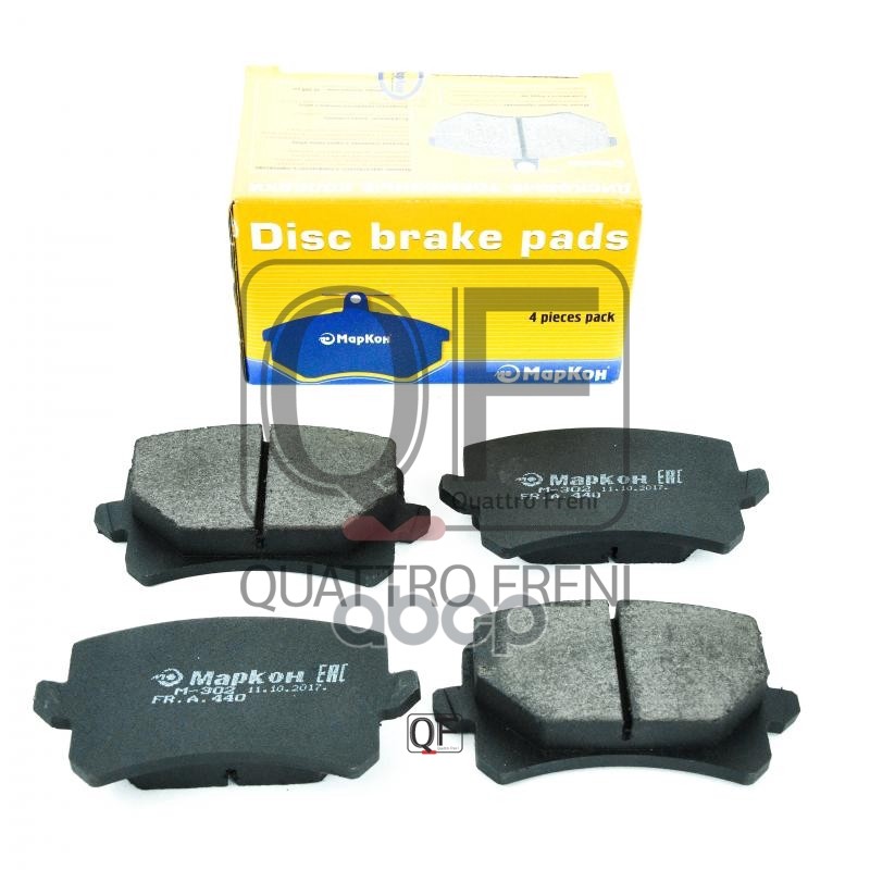 Колодки тормозные дисковые к-т VW Tiguan  Passat V  V CC  VI  Saran II  AUDI A6 IV  Q3  SEAT Alhambr МарКон арт. 44000170