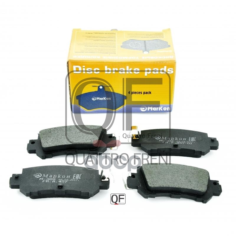 Колодки тормозные дисковые к-т задние MAZDA CX-5 МарКон арт. 45702144