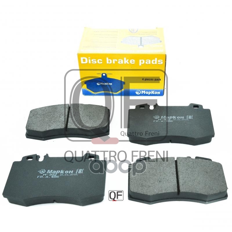 Колодки тормозные дисковые к-т МарКон арт. 48600169