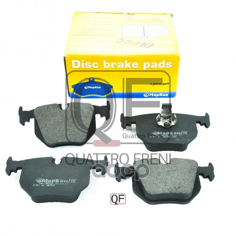 Колодки тормозные дисковые к-т МарКон арт. 48900170