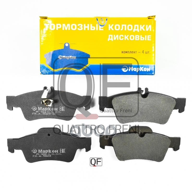 Колодки тормозные дисковые к-т задние MERCEDES-BENZ CL-Class II. CLS0-Class (C219)  CLS-Class III (C МарКон арт. 502900163