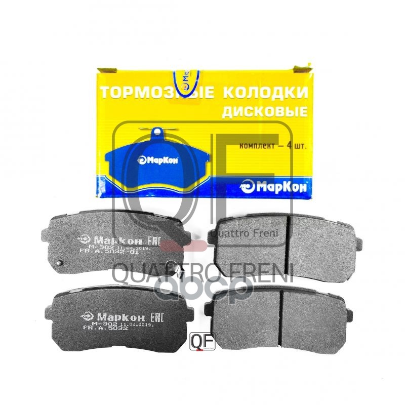 Колодки тормозные дисковые к-т задние HYUNDAI H-1 (08-)  ix55   KIA Carnival III (05-)  Carnival II МарКон арт. 503202150