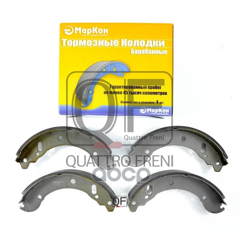 Колодки Тормозные Барабанные К-Т Газель Соболь  Газель Next МарКон арт. m33023502090