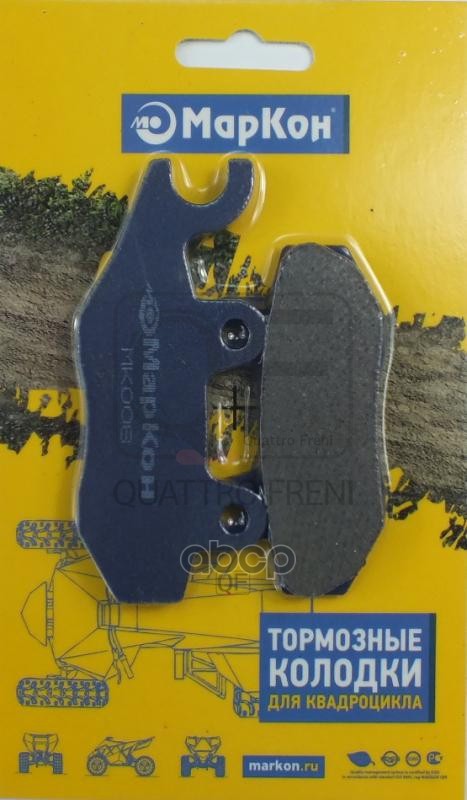 Колодки тормозные дисковые к-т KAWASAKI Brute Forse 4x4i  650 750  Tyrex 750 800  Mule 820  SUZUKI L МарКон арт. mk008